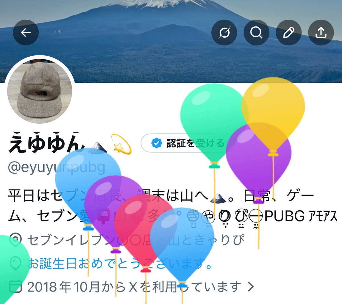 え̆̈ゆ̆̈ゆ̆̈ん̆̈🗻💫 tweet media