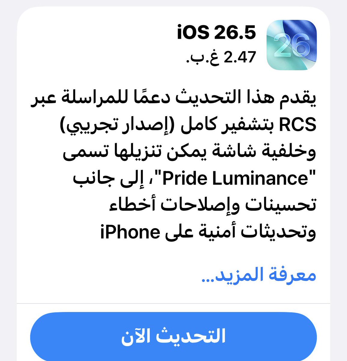 كبير الرياض(46) tweet media