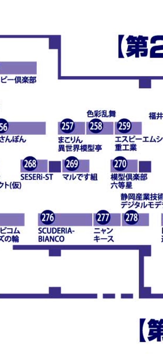 黒鼻 @ Rogue tweet media