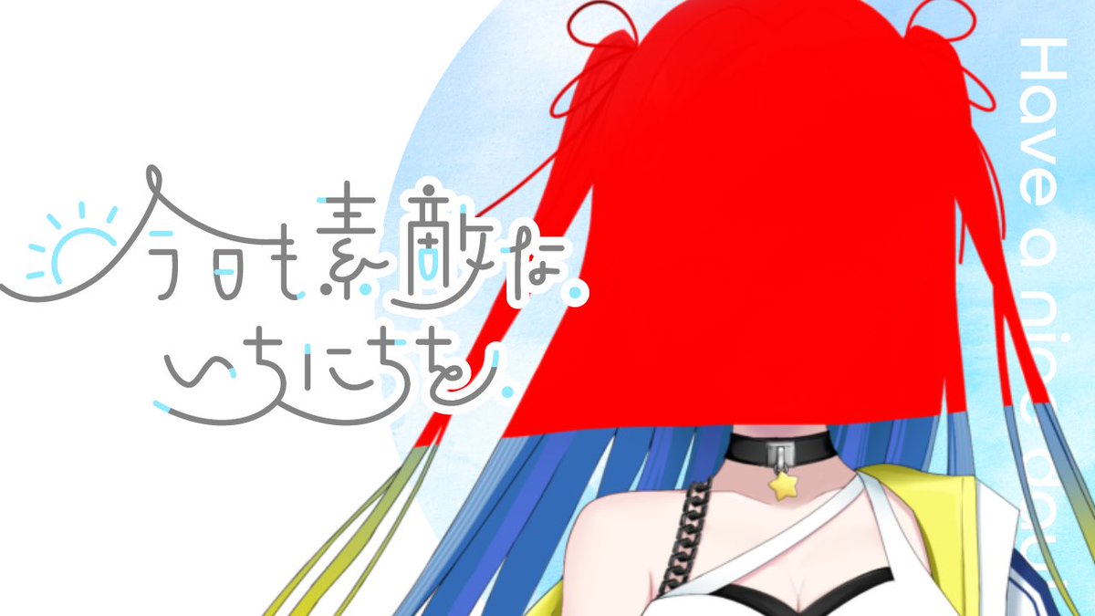 星渚-ｾﾅ- tweet media
