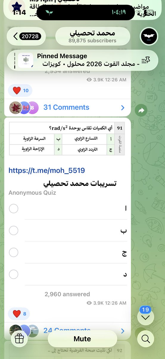 يمكن ريتو tweet media