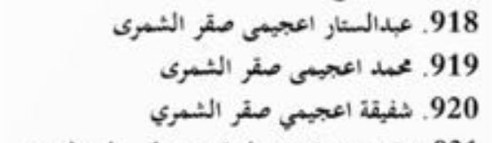 سيبراني tweet media