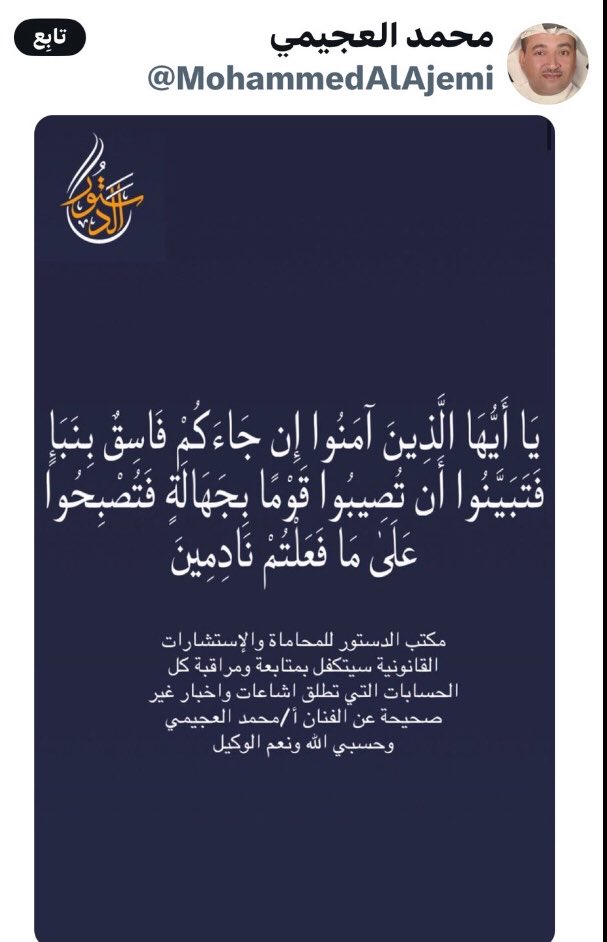 سيبراني tweet media