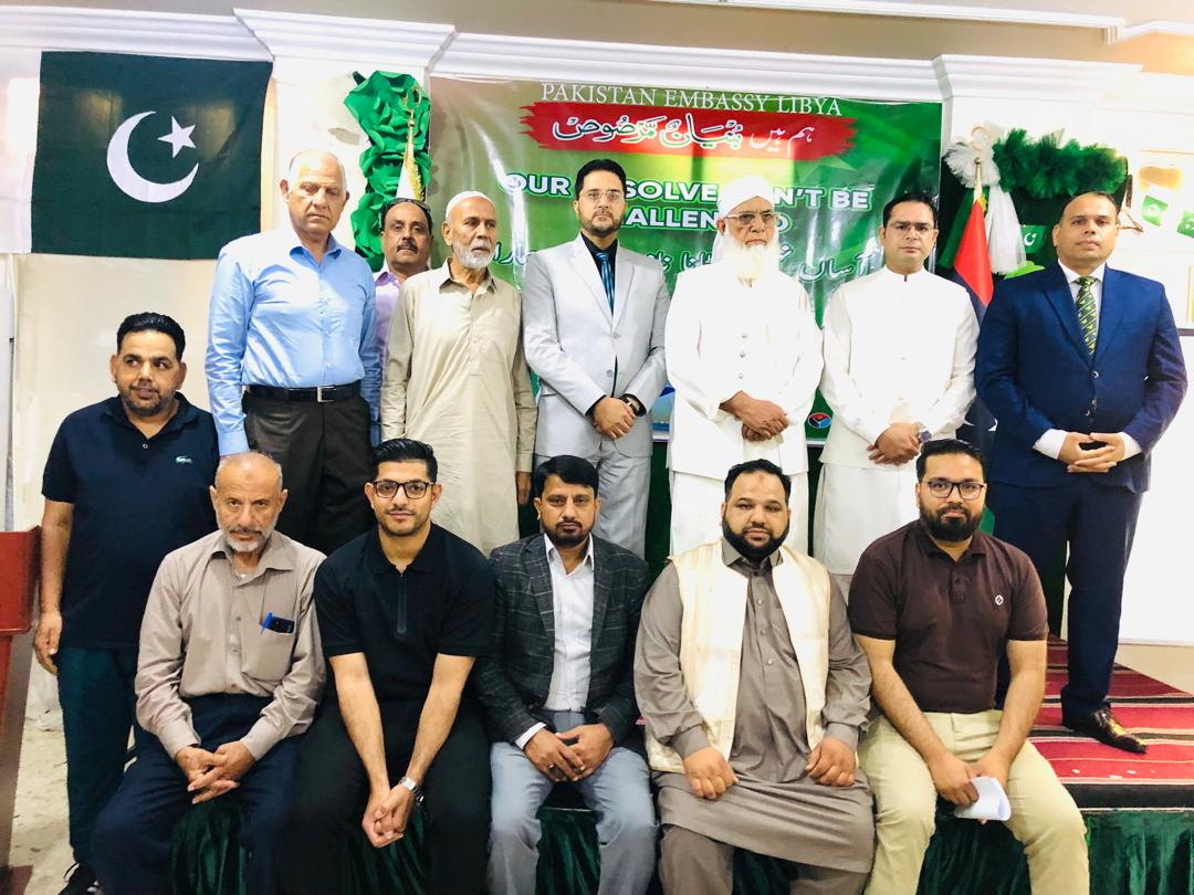Pakistan Embassy Libya tweet media