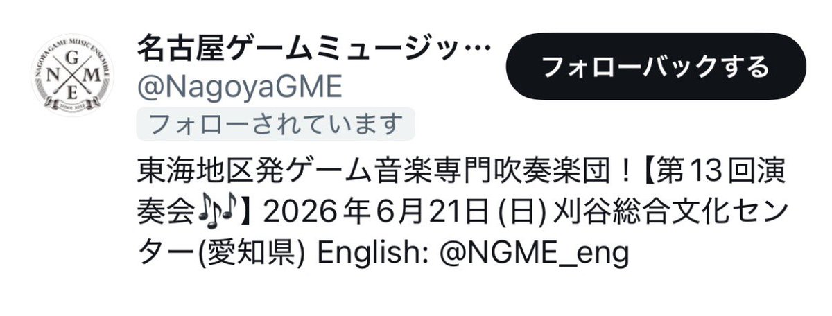 吟醸@SkyArtFest 8/16出展 tweet media