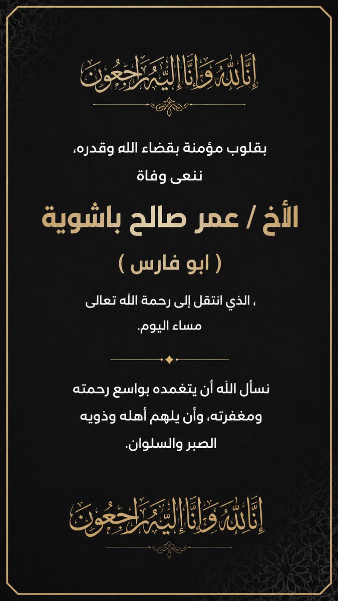 عماد عيسى tweet media