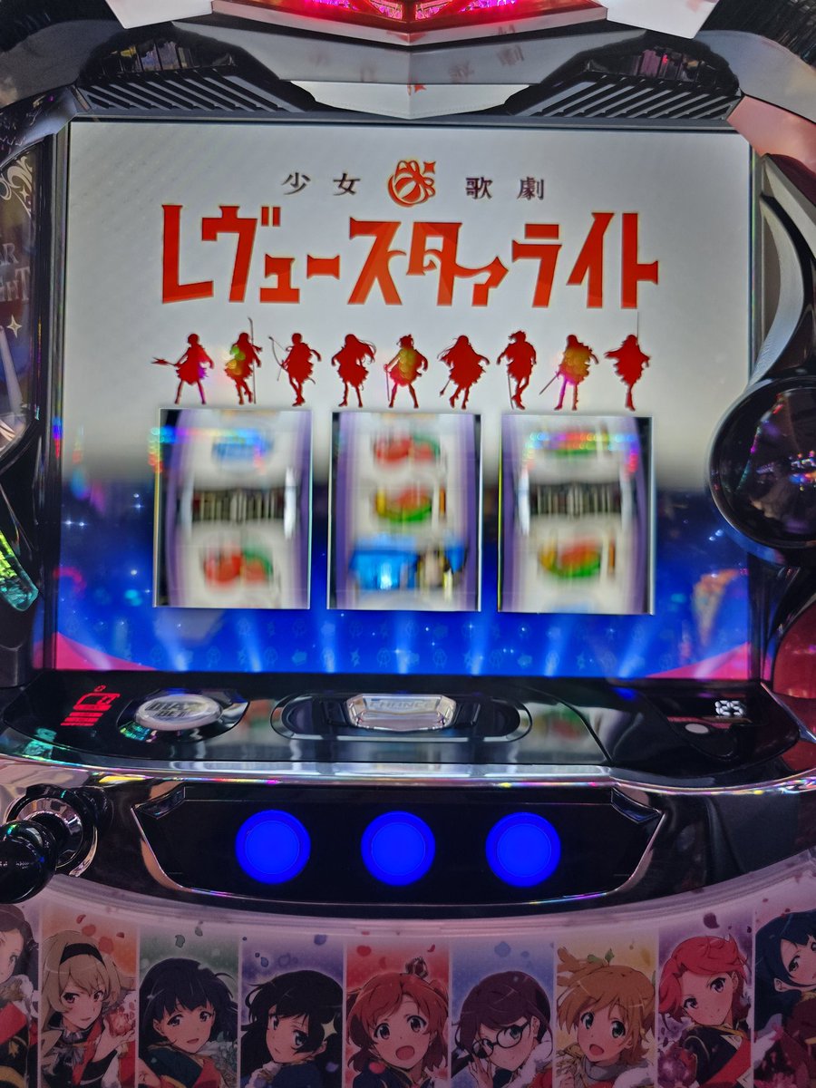 Glassbet's tweet photo. 昨日のﾚｳﾞｭｰ1G連フリーズ・中段チェリー引けてるのに内容がks過ぎて-5k https://t.co/W8IldY8iCd