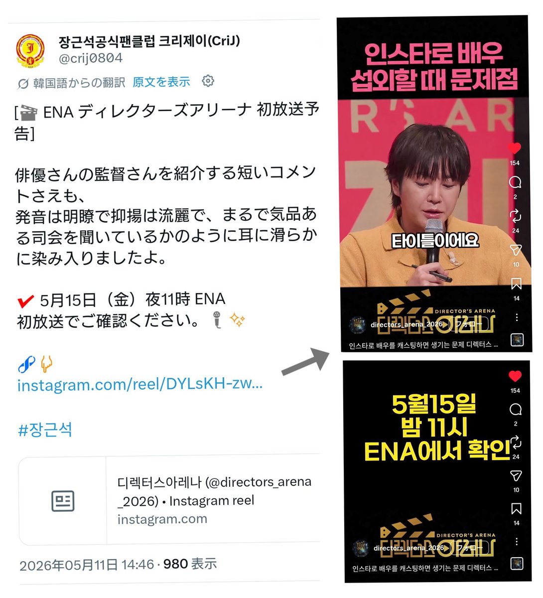 さよこrabbit tweet media
