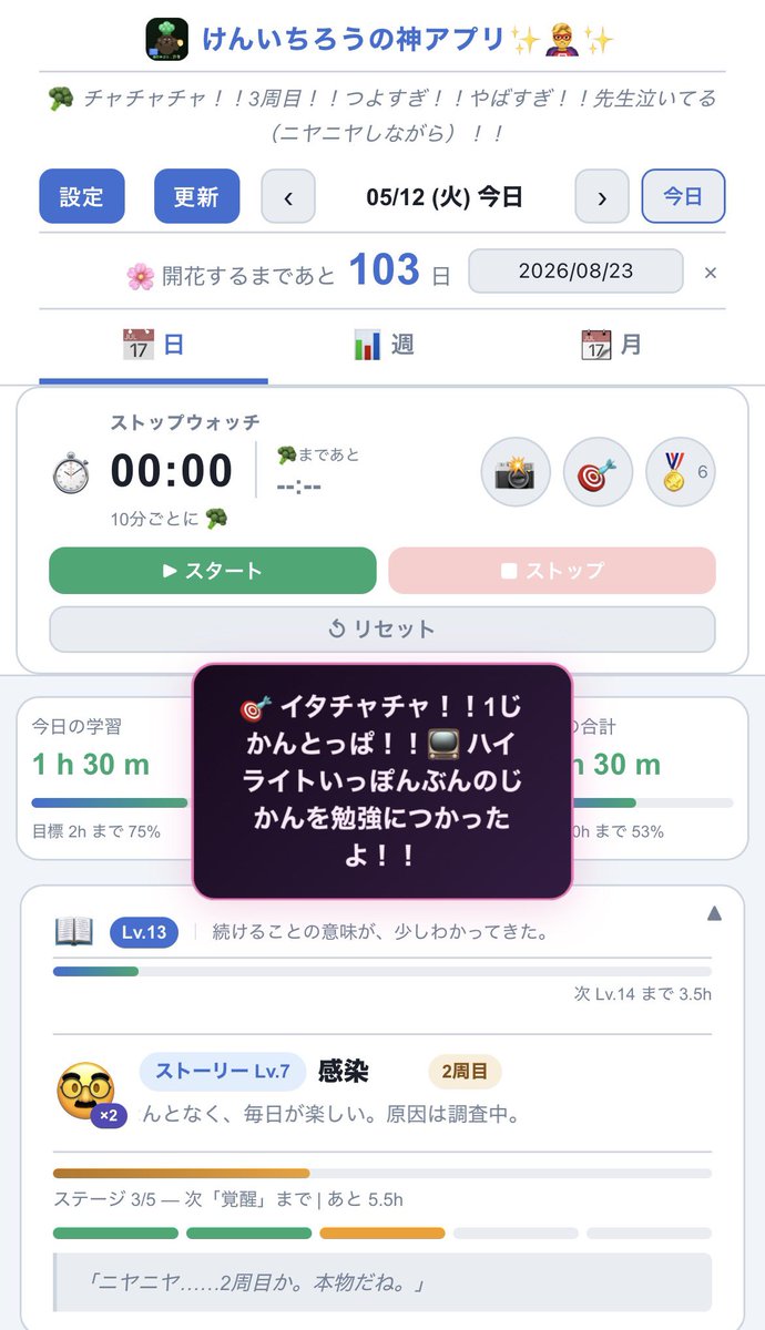 メビウスのねじりはちまき tweet media