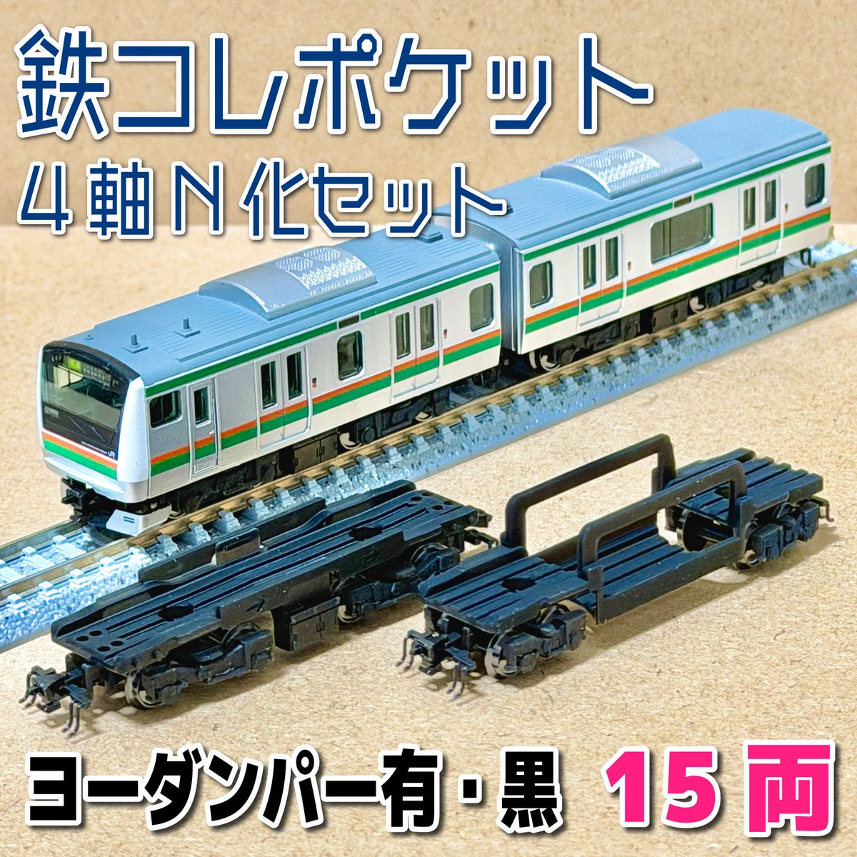 NgaugeJP - 横濱模型 (@ngauge_jp) / Highlights / X