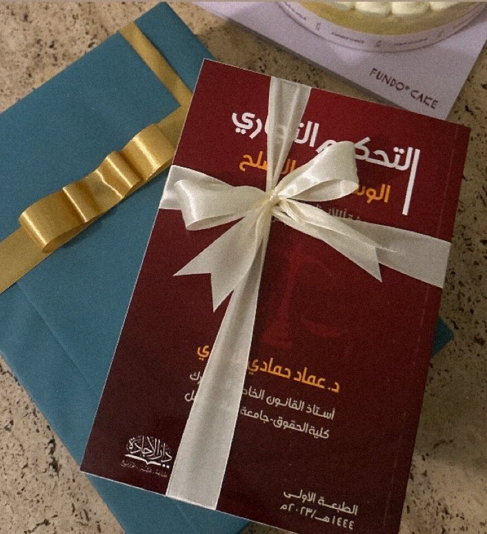 ليان الشاماني tweet media