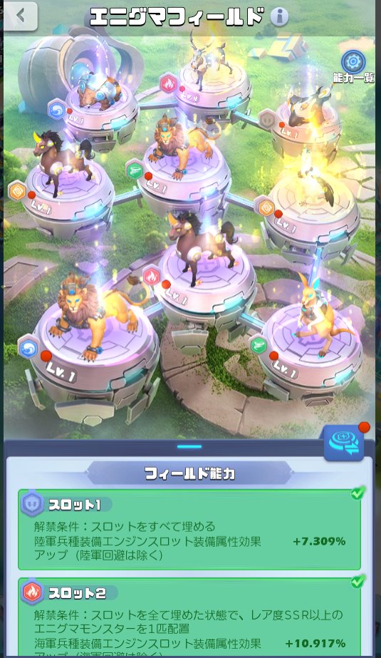ゲームが好き tweet media
