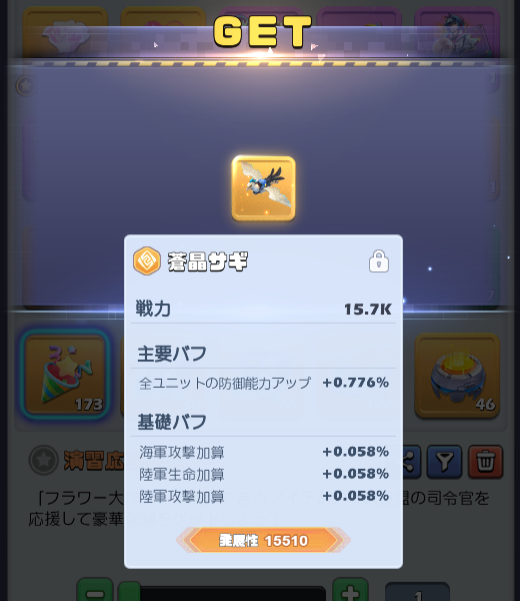 ゲームが好き tweet media