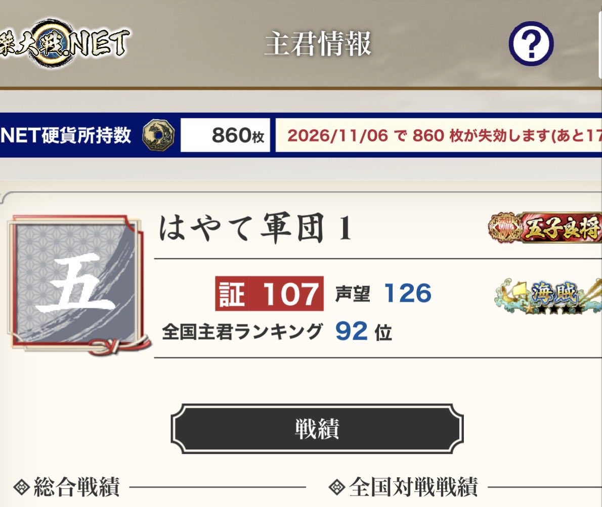 はやて軍団1 tweet media