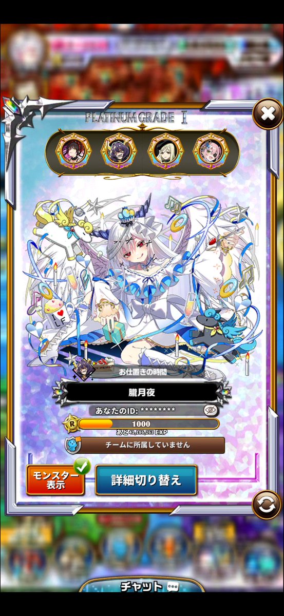 exZEROxe's tweet photo. ガチ過ぎない、
雰囲気の良いチームありますか( 'ω')? 
#エレスト https://t.co/NzRQgSd5PK