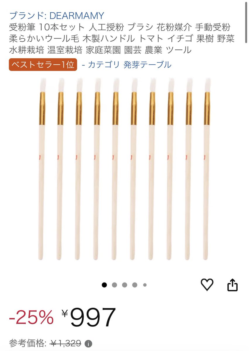周りのパパが車や時計やゴルフとかの趣味に金かけている中、ワイの剪定