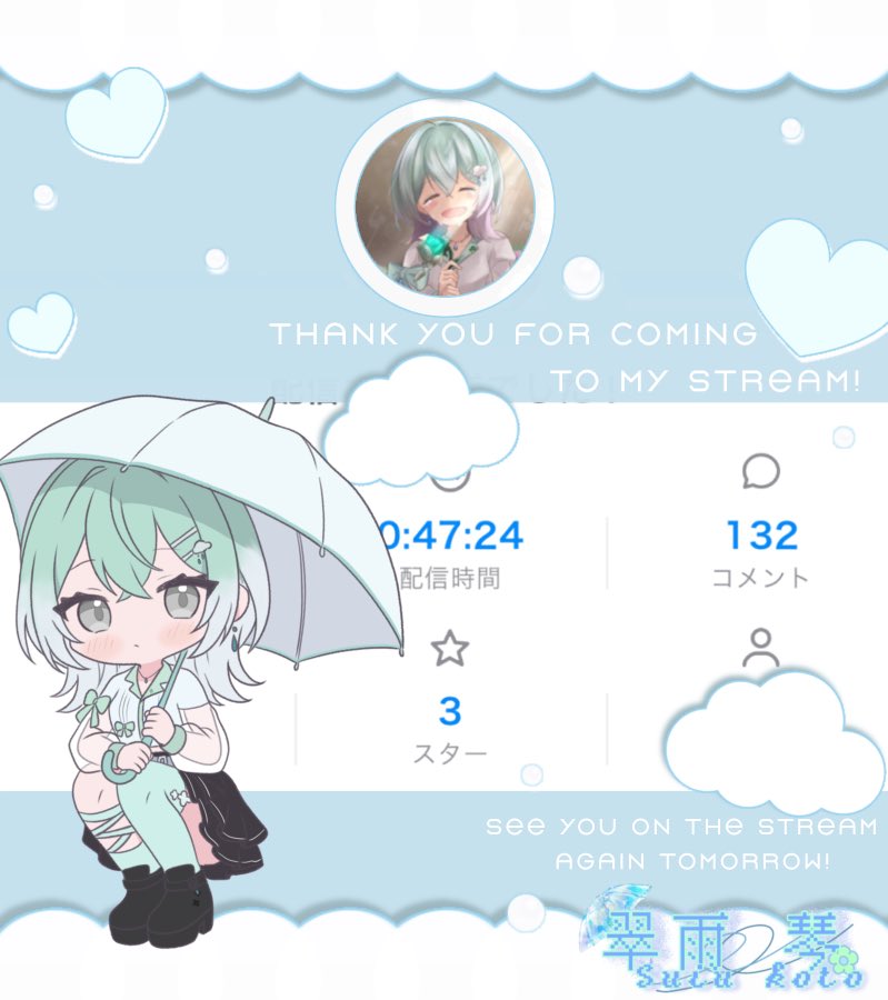 翠雨琴 tweet media