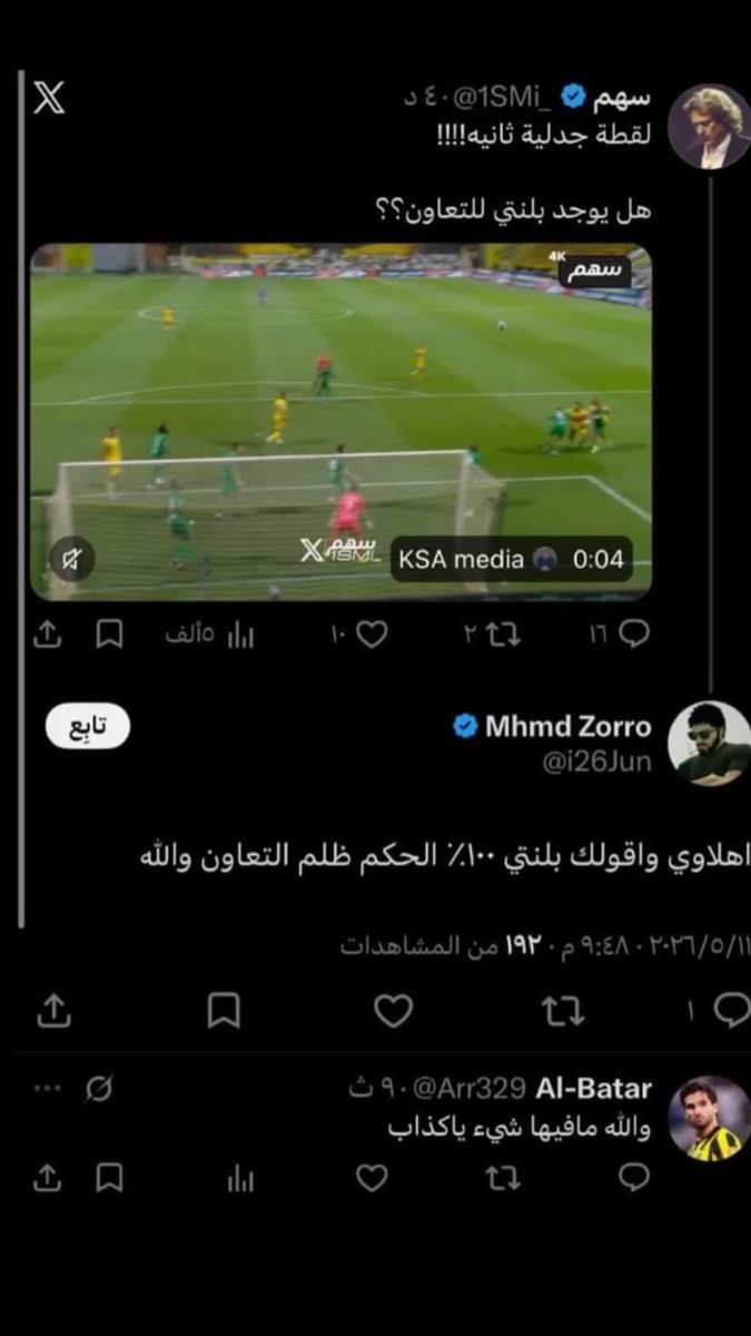 abdullah 🏆 tweet media