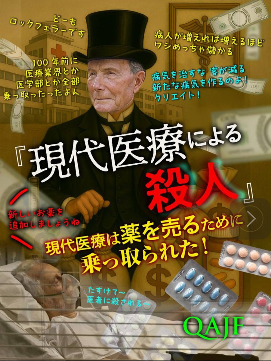 オール善オール愛 tweet media