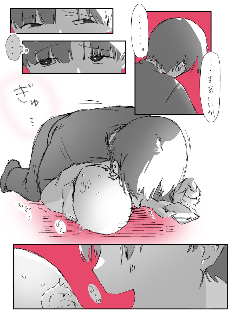 それ、分かります。 tweet media