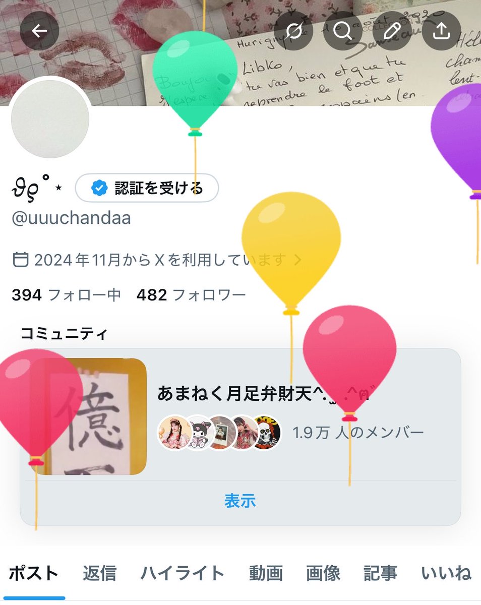 ゆうみ˗ˏˋ🌙ˎˊ˗ tweet media