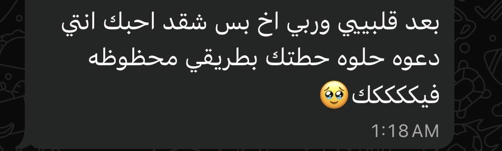 8fa_6's tweet photo. قلبيي❤️❤️ https://t.co/yLQV5rHevN