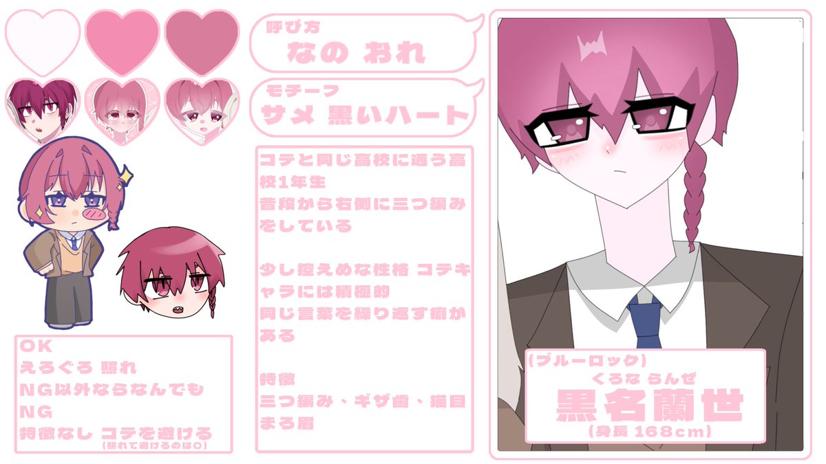 なの tweet media