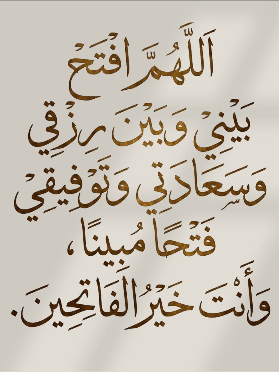 سبحان اللــه العظيم🌺⁷ tweet media