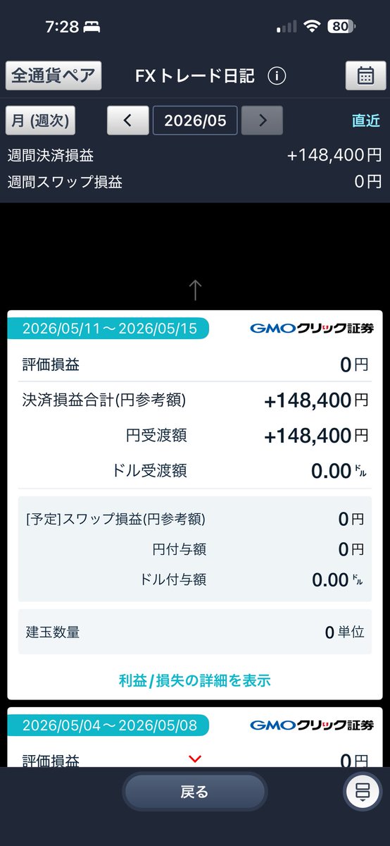 NOZA EXM 指値注文.cuv