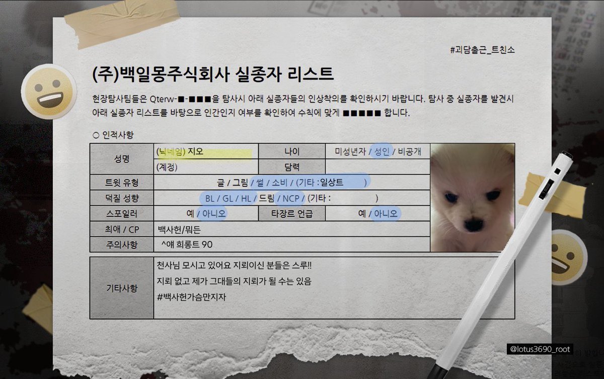 지오 tweet media