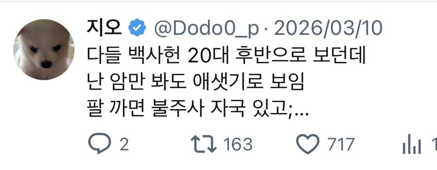 지오 tweet media