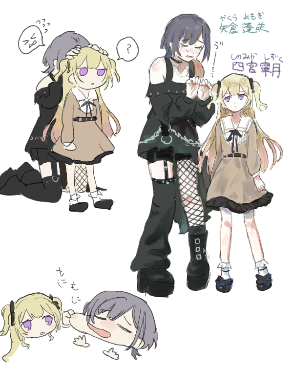 えだまめ (ずんだ) (@EdamameNitori) / Posts / X