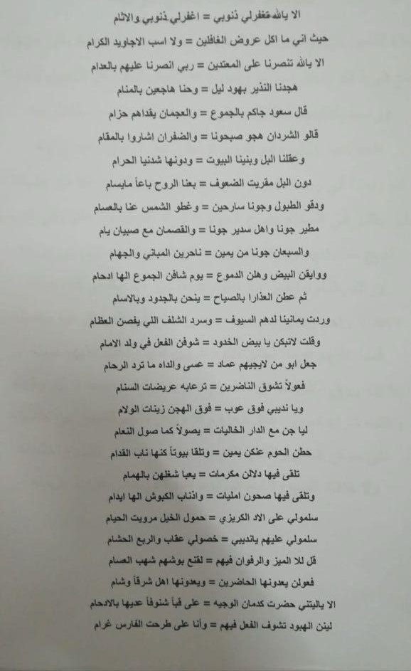 محسن بن شليويح العطاوي tweet media