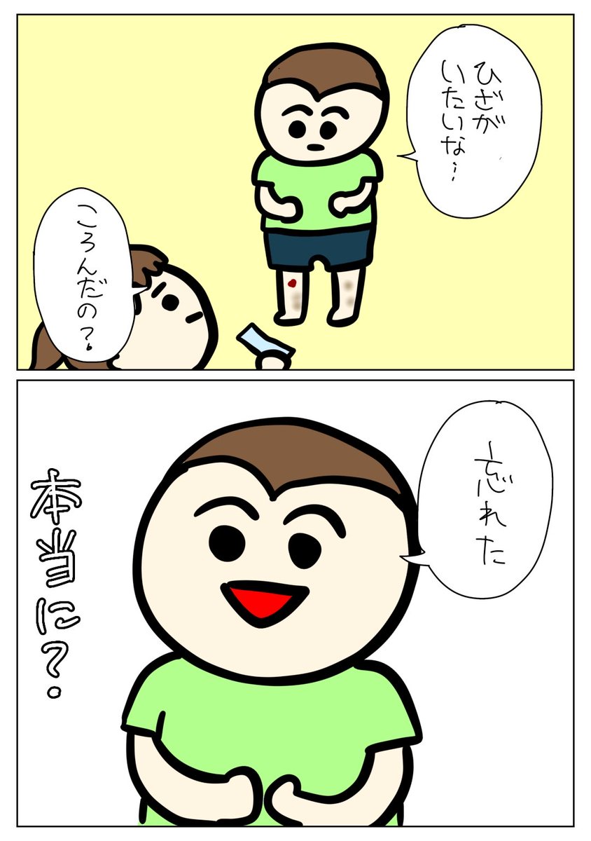 ぴぴこ (@pipikokonnbu) / Posts / X