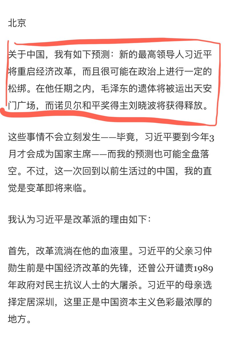 悉尼奶爸 SydneyDaddy 雪梨奶爸 🇦🇺🇮🇱 tweet media