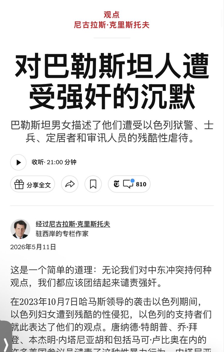 悉尼奶爸 SydneyDaddy 雪梨奶爸 🇦🇺🇮🇱 tweet media