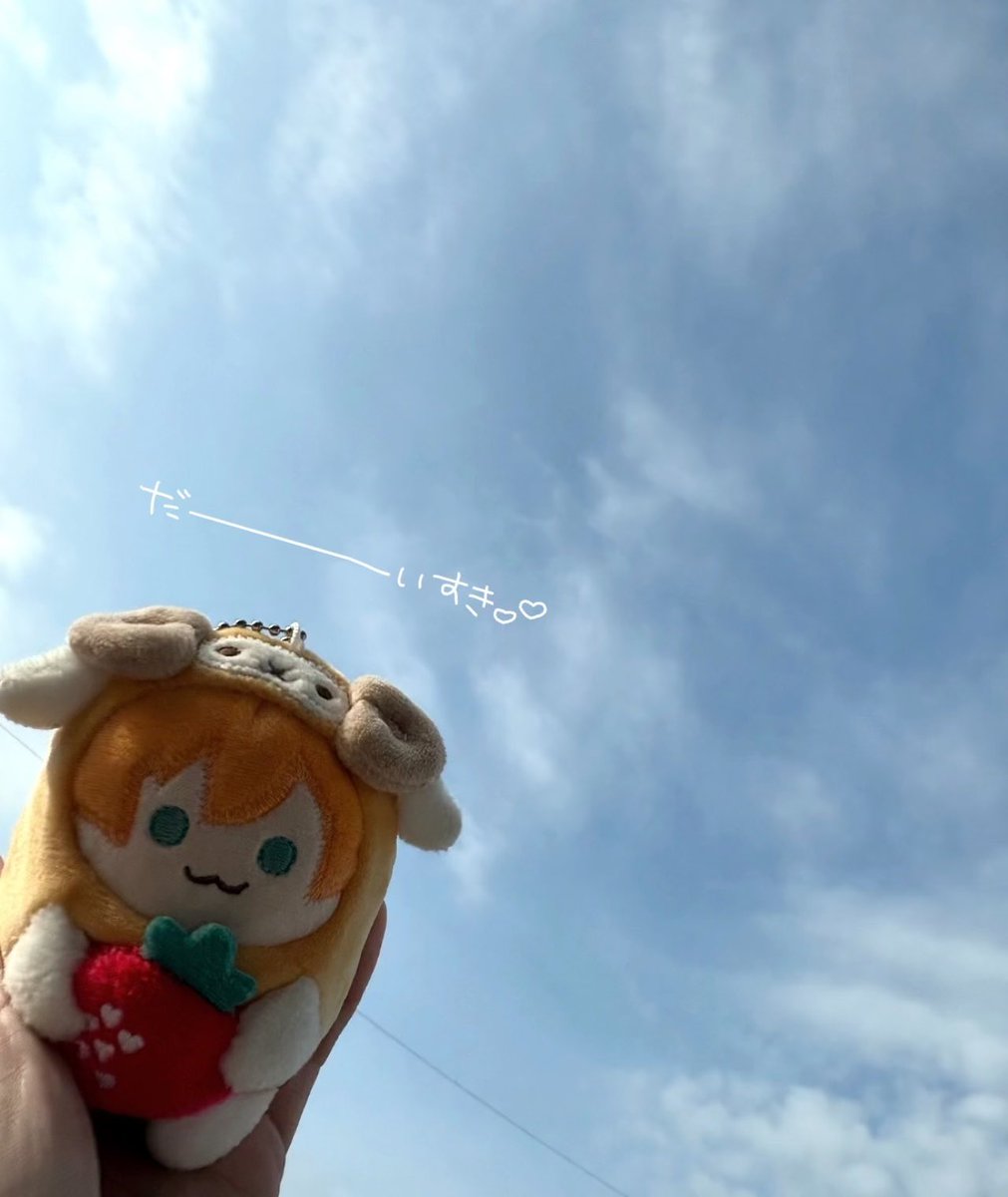 ジェルくん おはようございます 今日はお仕事上手くいくかな
