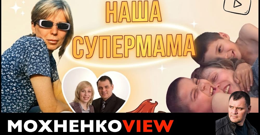 Геннадий Мохненко, tweet media