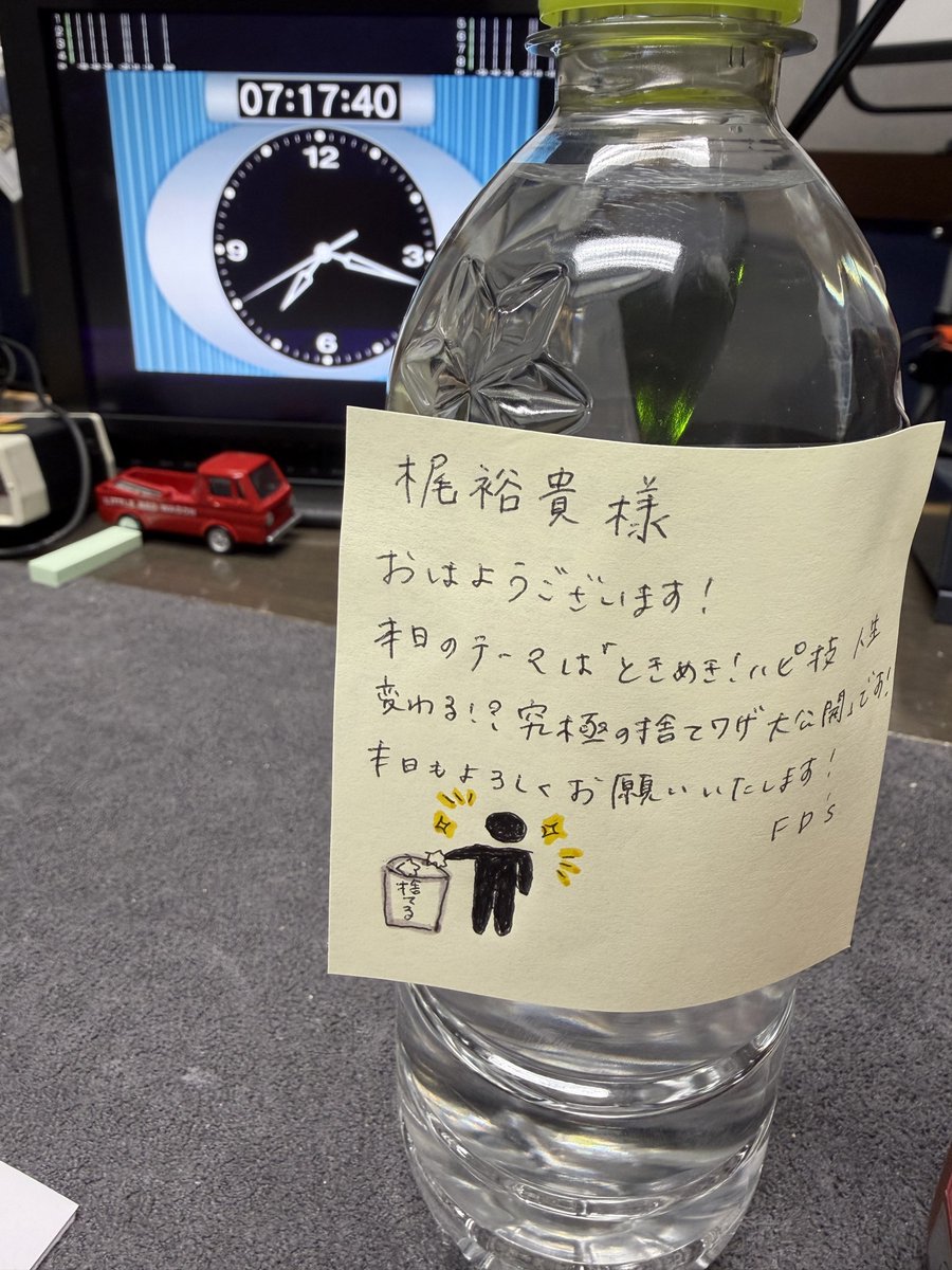 梶裕貴 Yuki Kaji tweet media