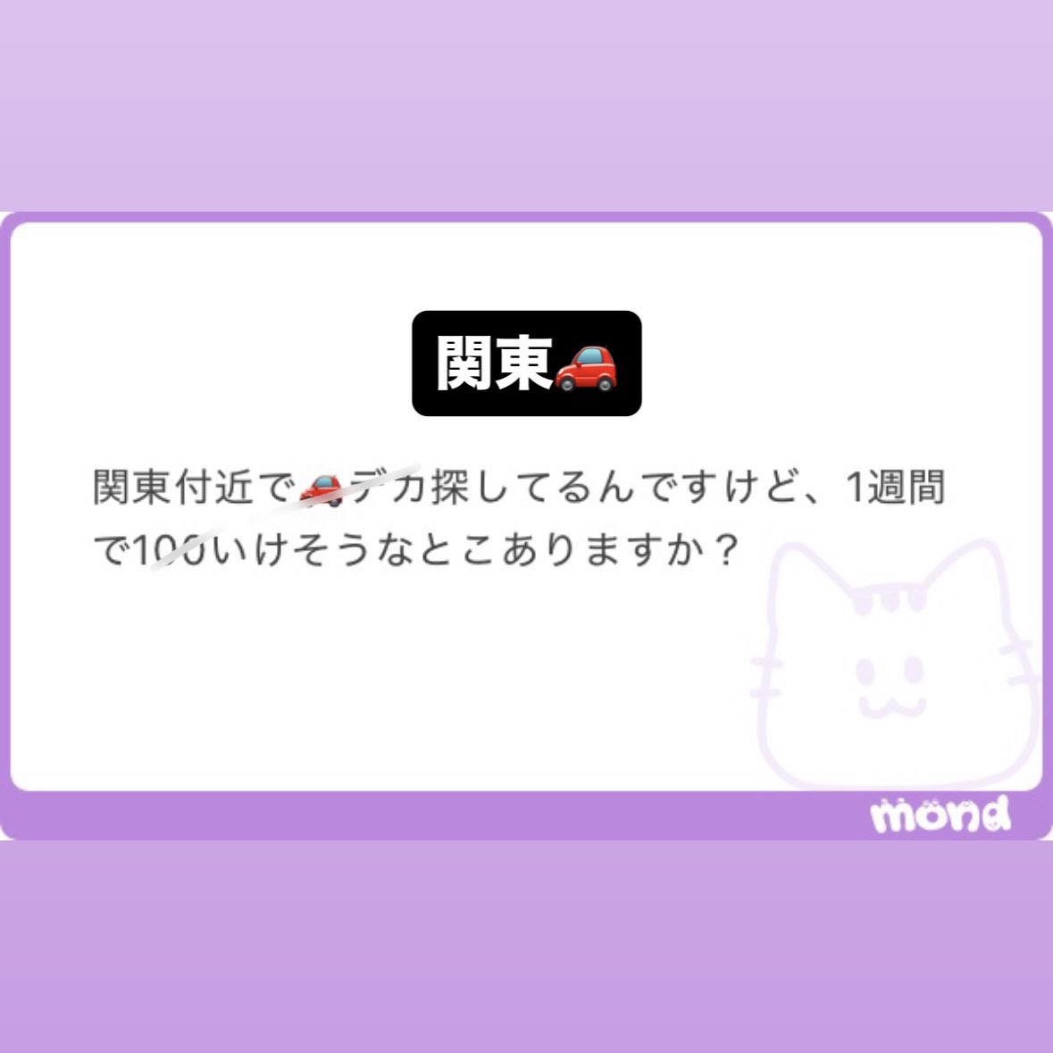 ひもっくま🖐🏻🐻❄️ tweet media