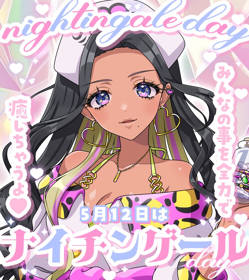 横浜美月（みっき）🤟💖💊@㊗️1周年 tweet media
