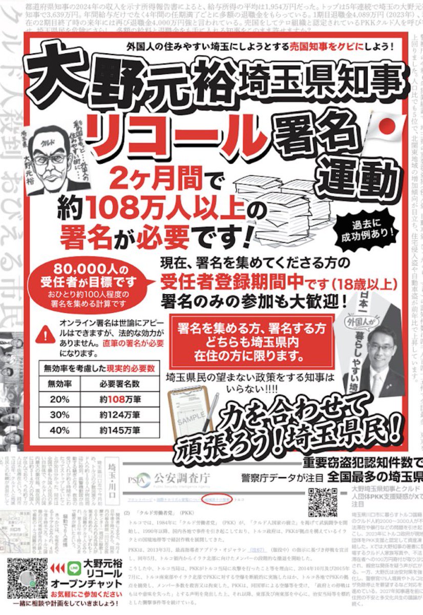 🇯🇵輝樂輝樂煌🇯🇵 tweet media