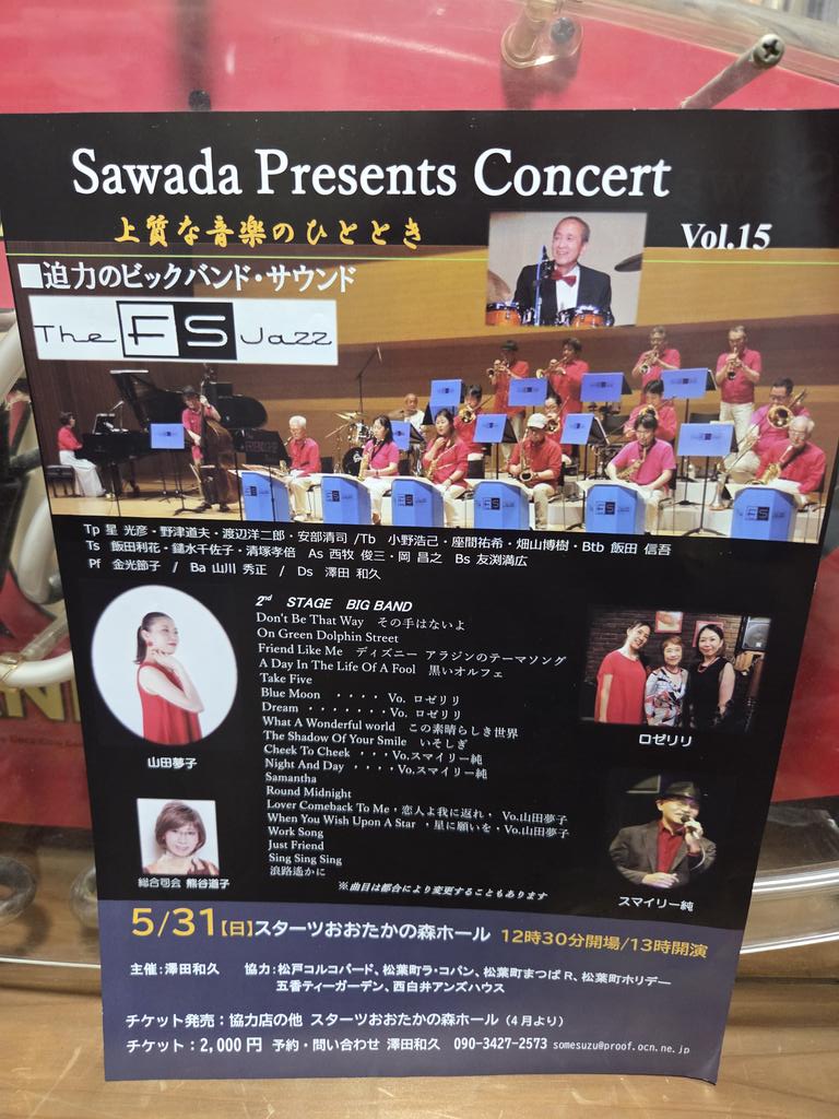 Jazz In Teagarden tweet media