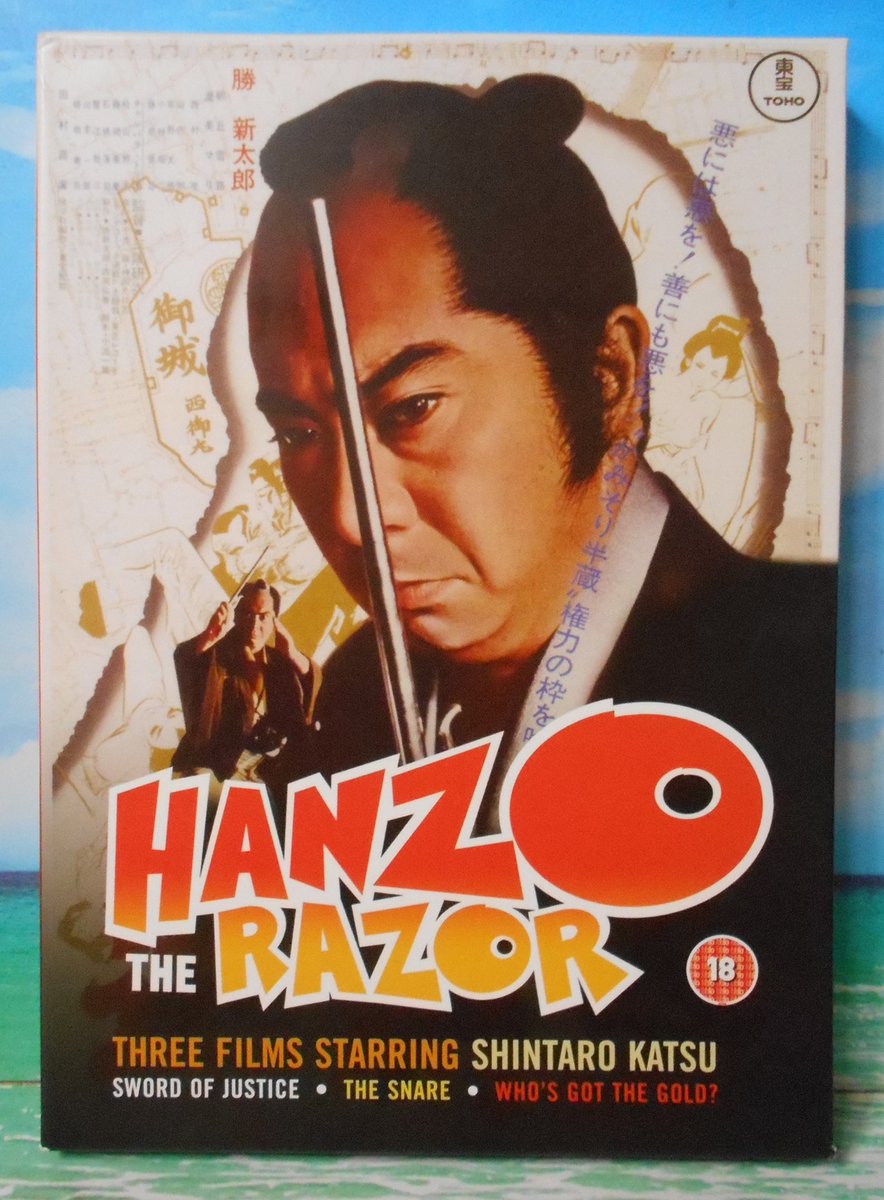 今日は神田たけ志の誕生日。この名前を意識したのは映画『御用牙