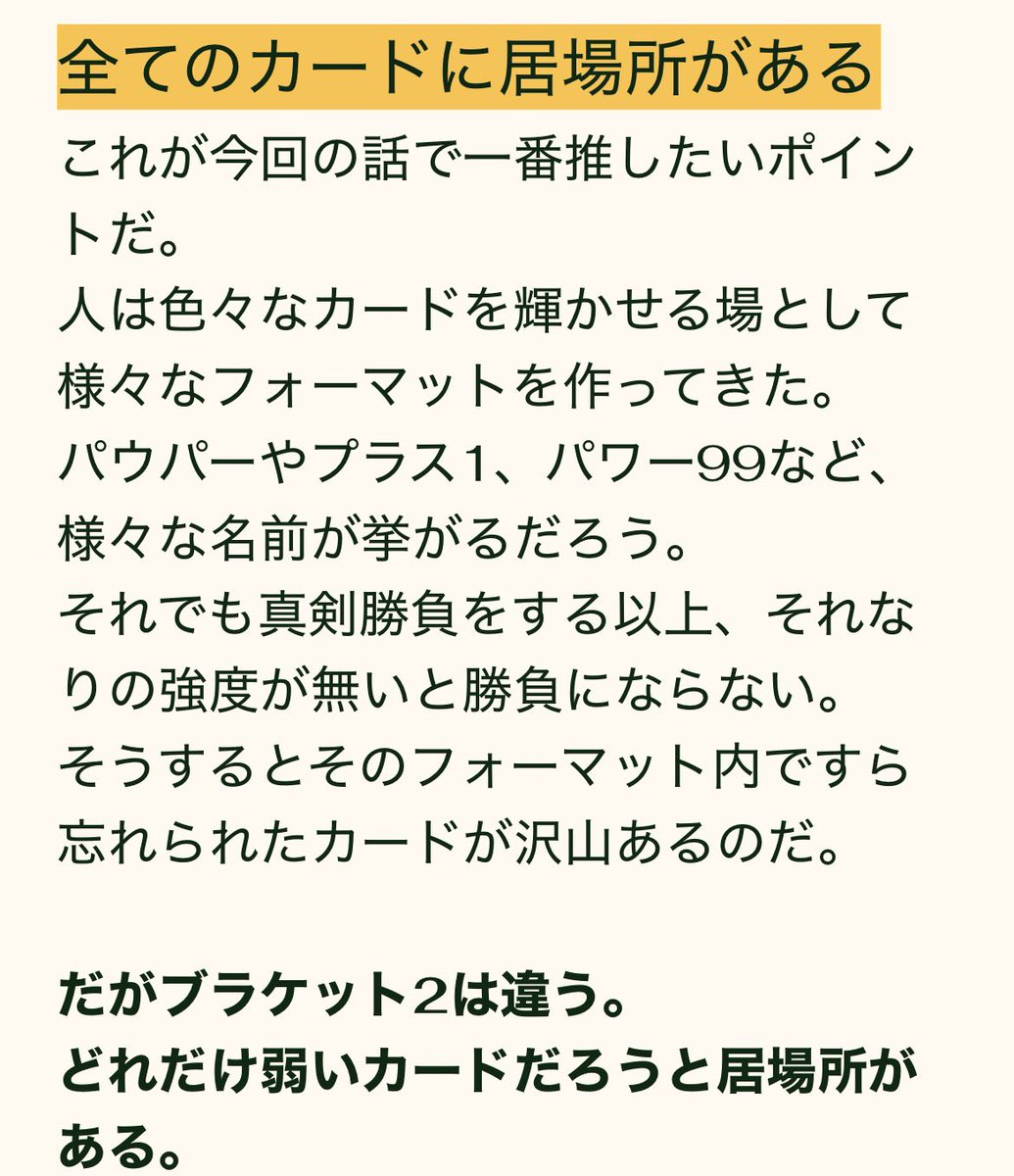 ぶらにべーす tweet media