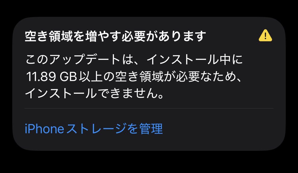 最終値下げ!! かなり使ってありますが問題なく履けます！練習用などに！ 64GBが泣いてる
