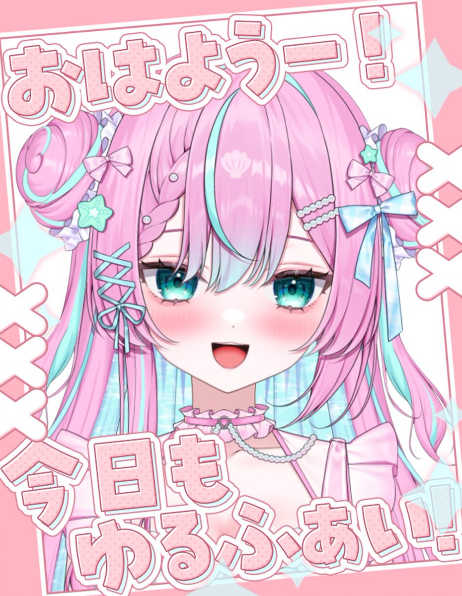 泡音ぱるる🫧🐚⚪@新人VTuber tweet media