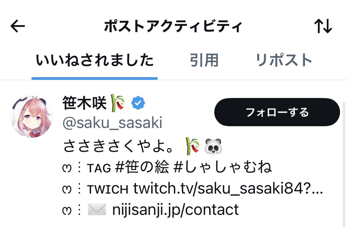 ぷぎー tweet media