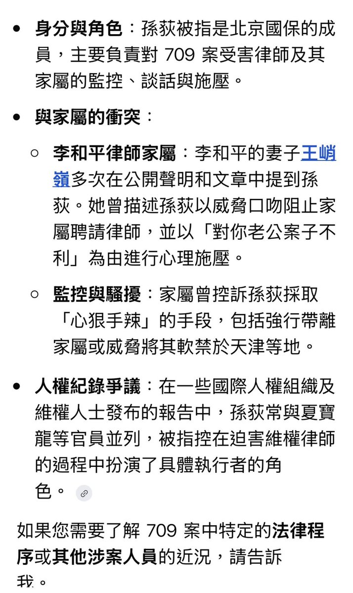 郭宝胜 Baosheng Guo tweet media