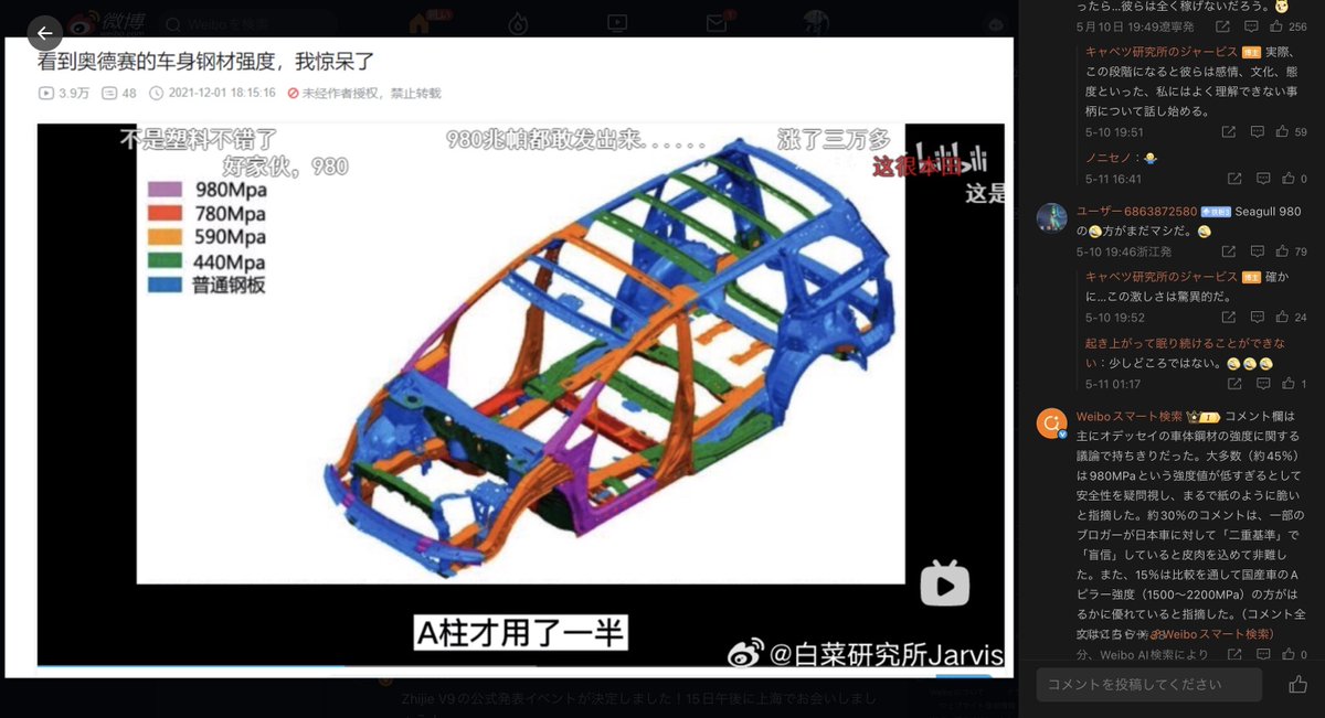 EVネイティブ tweet media